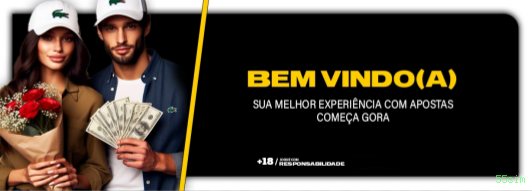 Configurações úteis dentro do app 55sim